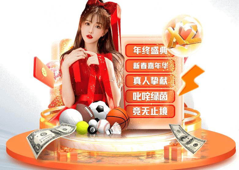 爱游戏(AYX)官方网站 - AYX GAME