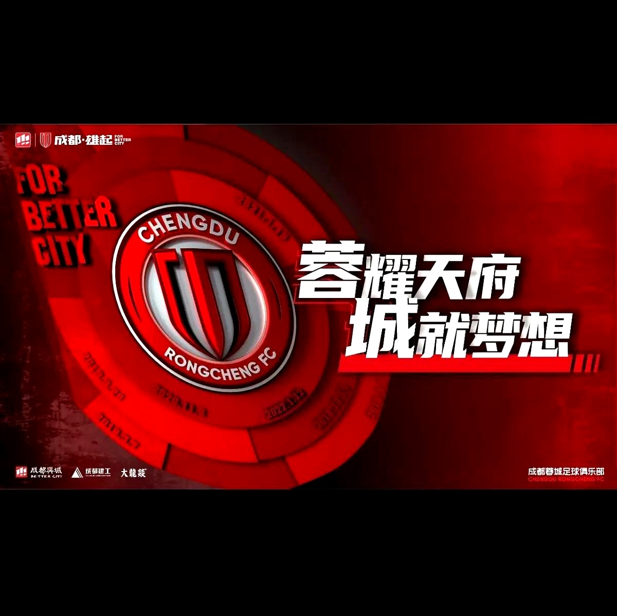 成都蓉城训练开放日,今夜主帅复盘引欢呼,CBA季后赛在即,细节决定成败的简单介绍 成都蓉城训练开放日,今夜主帅复盘引欢呼,CBA季后赛在即,细节决定成败的简单介绍